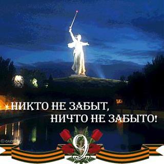 9 МАЯ-7tvl7hwp.jpg