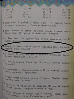 Повышатель настроения-220ab9910c5b.jpg