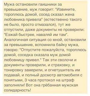 Анекдоты на отвлеченные темы-smeshnie_kartinki_139957378373.jpg