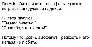 Повышатель настроения-t3l1q5goluw.jpg