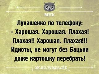 Анекдоты на отвлеченные темы-getimage.jpg