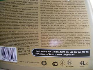Масла-dscn1695.jpg