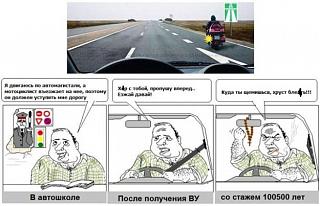 Пикчи на автомобильную тему-tdyd.jpg