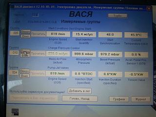1.9 bkc плохо разгоняется-20140520_102843.jpg