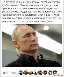 Повышатель настроения-be52a1bb5aea0adb64bcfb686d182892.jpg