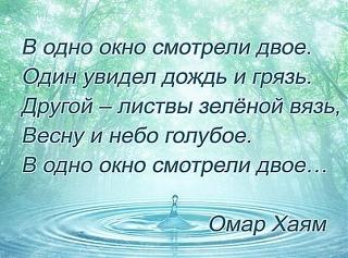 Афоризмы дня-ifw8hrttaf0.jpg