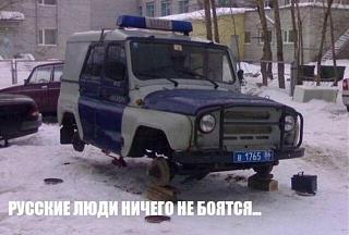 Пикчи на автомобильную тему-prikolnullnaa_fotopodborka_27.jpg
