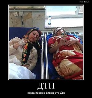 Видяшные приколы-getimage.jpeg