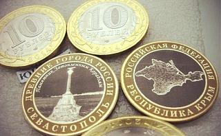 Нумизматика-jaocvssgyys.jpg