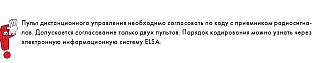 Переделка штатного догревателя в полноценный подогреватель-sinhronizaciya.jpg