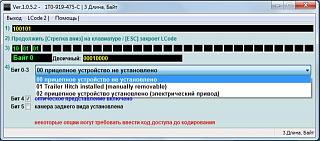 вопросы по установке фаркопа+-image001.jpg
