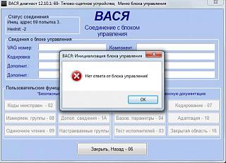 вопросы по установке фаркопа+-image003.jpg