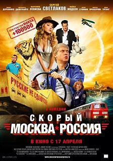Что посмотреть?-50ca3bb5fe34bf1b1ef9ea2170d60346.jpg