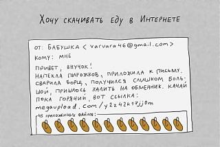 Повышатель настроения-post-39196-1401280083.jpg