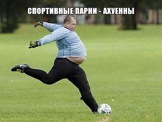Повышатель настроения-post-34254-1401309040.jpg