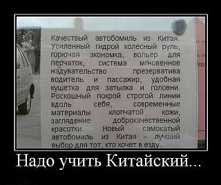 Пикчи на автомобильную тему-kit-avto.jpg