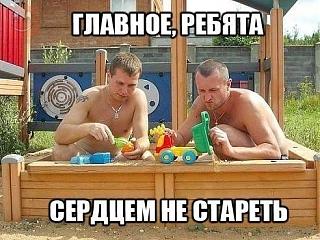 Повышатель настроения-inmc_ujzrxc.jpg