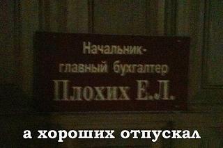 Повышатель настроения-1401758887_50.jpg