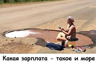 Повышатель настроения-8cbff55ba8d7.jpg