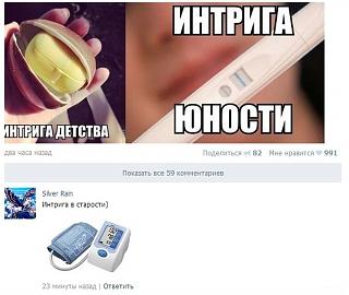 Повышатель настроения-1386178946_z-24.jpg