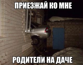 Пикчи на автомобильную тему-podb_02.jpg