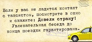 Повышатель настроения-qc7vbpbukmu.jpg