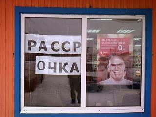 Повышатель настроения-00.jpg