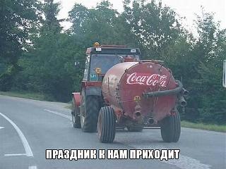 Повышатель настроения-koka.jpg