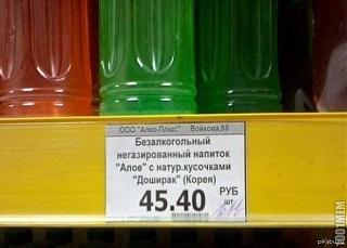 Повышатель настроения-2-v-1.jpg