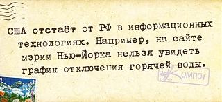 Повышатель настроения-56sks6-i0zu.jpg
