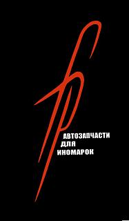 Клубные автозапчасти Friendsparts.ru[С-Петербург]-licevaya_1.jpg