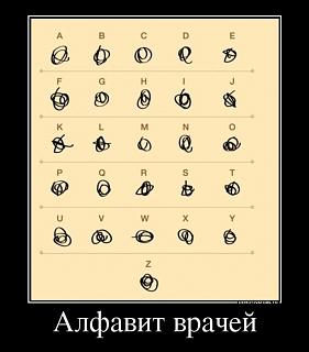 Анекдоты на отвлеченные темы-al.jpg
