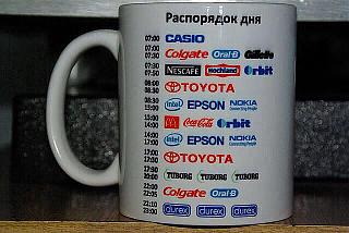 Повышатель настроения-ongn.jpg