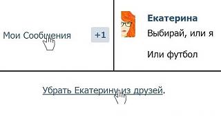 Футбол-x-jpbwny-z0.jpg