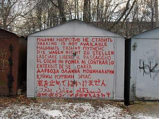 Пикчи на автомобильную тему-11224164g.jpg