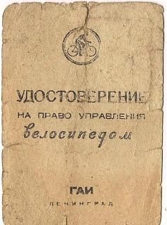 "Дела давно минувших лет"-z6koeegofh8.jpg
