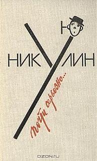 Анекдоты на отвлеченные темы-312732.jpg