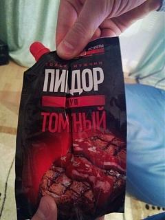 Повышатель настроения-tomnyi.jpg