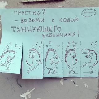 Повышатель настроения-grustno.jpg