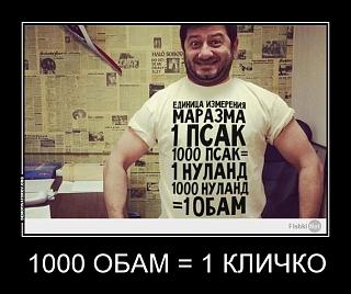 Повышатель настроения-3d660b38d73c.jpg