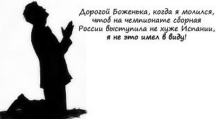 Футбол-futbol.jpg