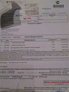 ТО-30000-to-30000.jpg