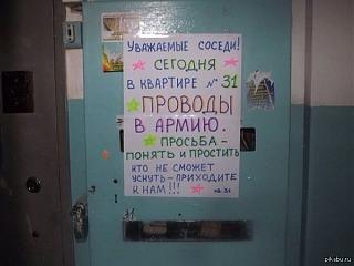 Повышатель настроения-1402237925_27415323.jpg