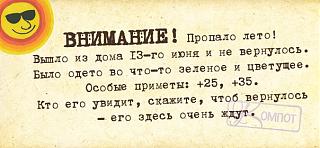 Ну и погодка!-fdflfteib-w.jpg