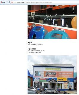 Повышатель настроения-mrakovo.jpg