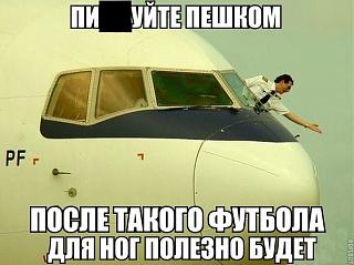 Футбол-44aed5.jpg