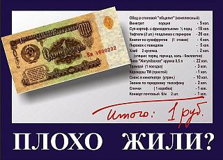 "Дела давно минувших лет"-image.jpg