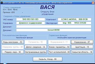Потряхивает двигатель на холостых оборотах-post-2854-0-17565200-1341987686.jpg