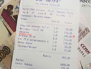 Повышатель настроения-6983710-r3l8t8d-600-1122.jpg