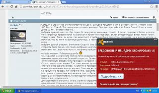 Спам.-ups.jpg